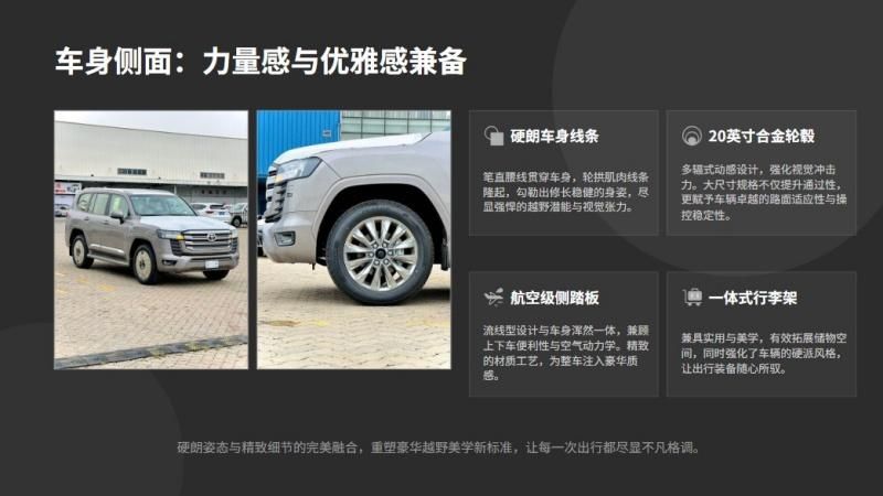 兰德丰田酷路泽4000，经历了几十年时间的检验和市场的验证