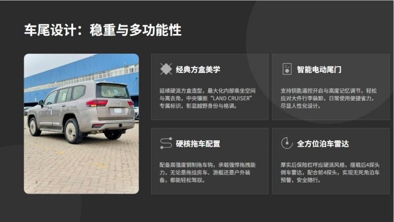 兰德丰田酷路泽4000，经历了几十年时间的检验和市场的验证