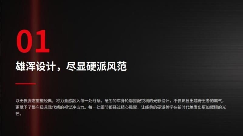 兰德丰田酷路泽4000，经历了几十年时间的检验和市场的验证