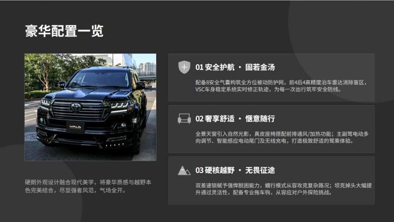 兰德丰田酷路泽4000，经历了几十年时间的检验和市场的验证