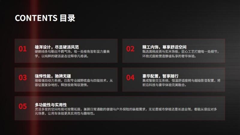 兰德丰田酷路泽4000，经历了几十年时间的检验和市场的验证