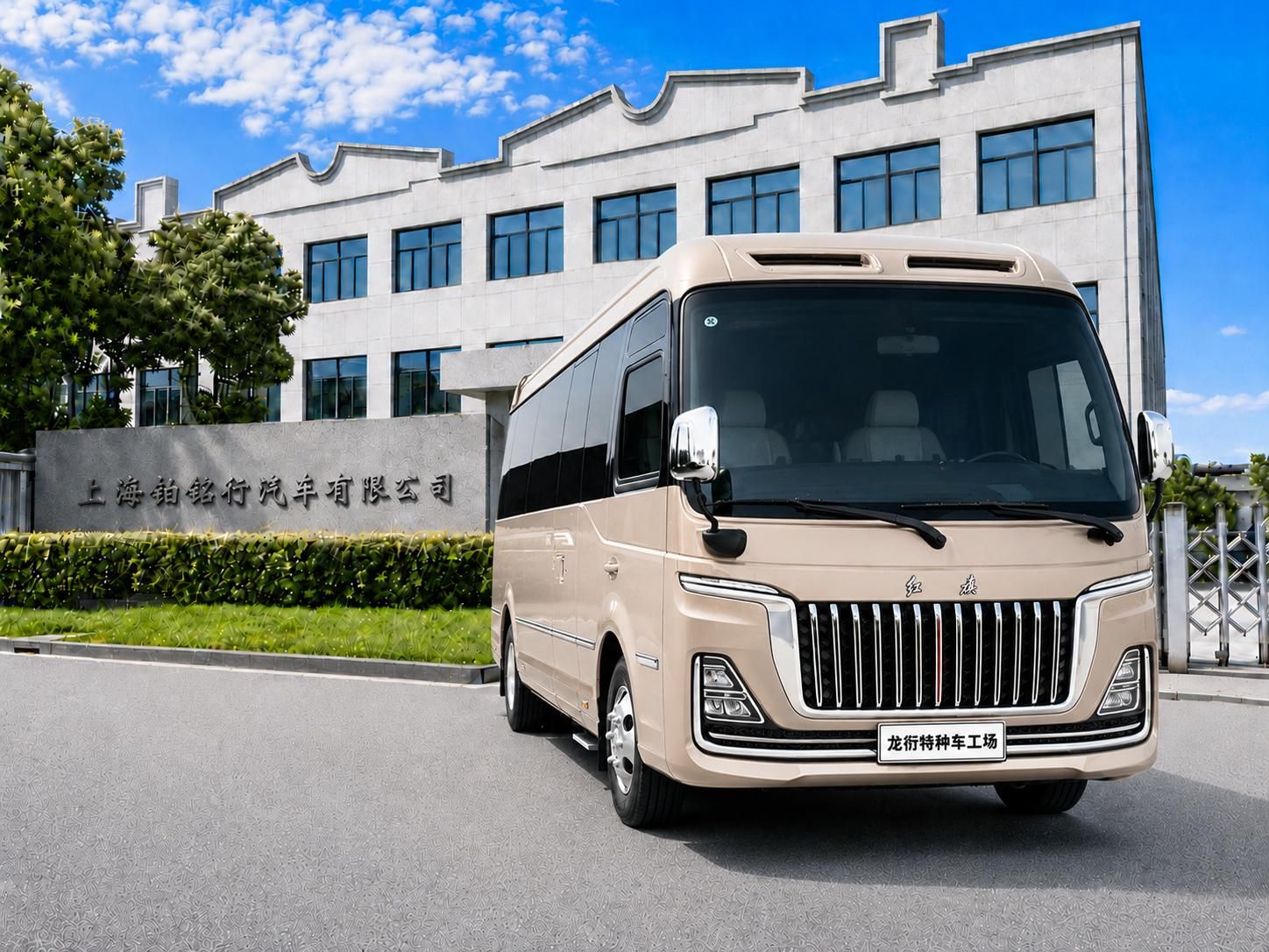 红旗国悦改装厂哪家好，龙衍工场提供源头定制并可上门看车