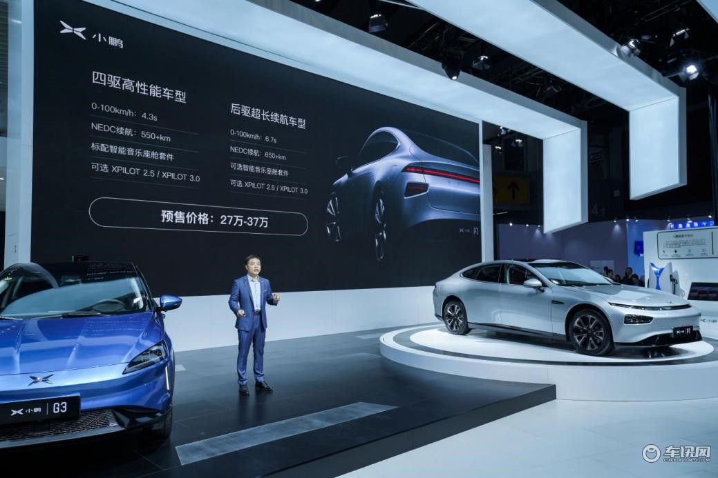 2019广州车展：小鹏P7正式开启预订 预售价27万起