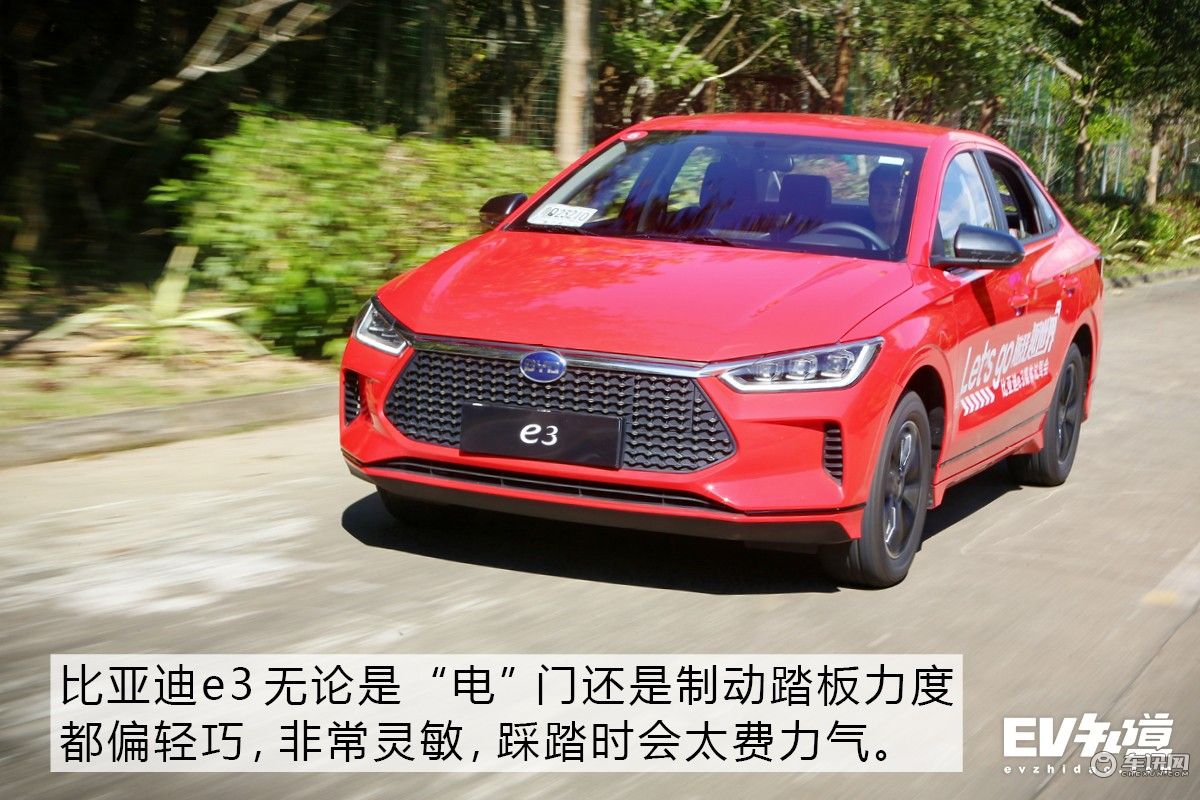 颜值与性价比兼备 试驾10万级纯电轿车比亚迪e3