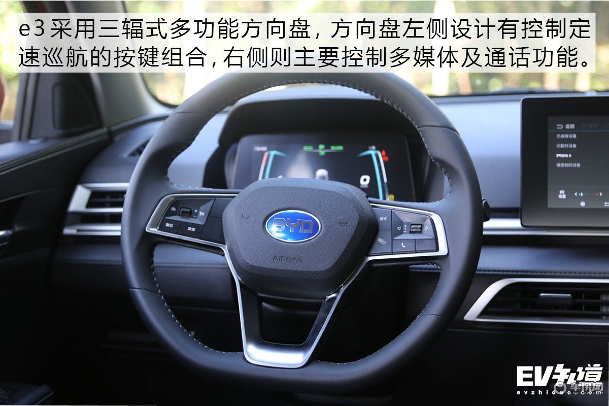 颜值与性价比兼备 试驾10万级纯电轿车比亚迪e3