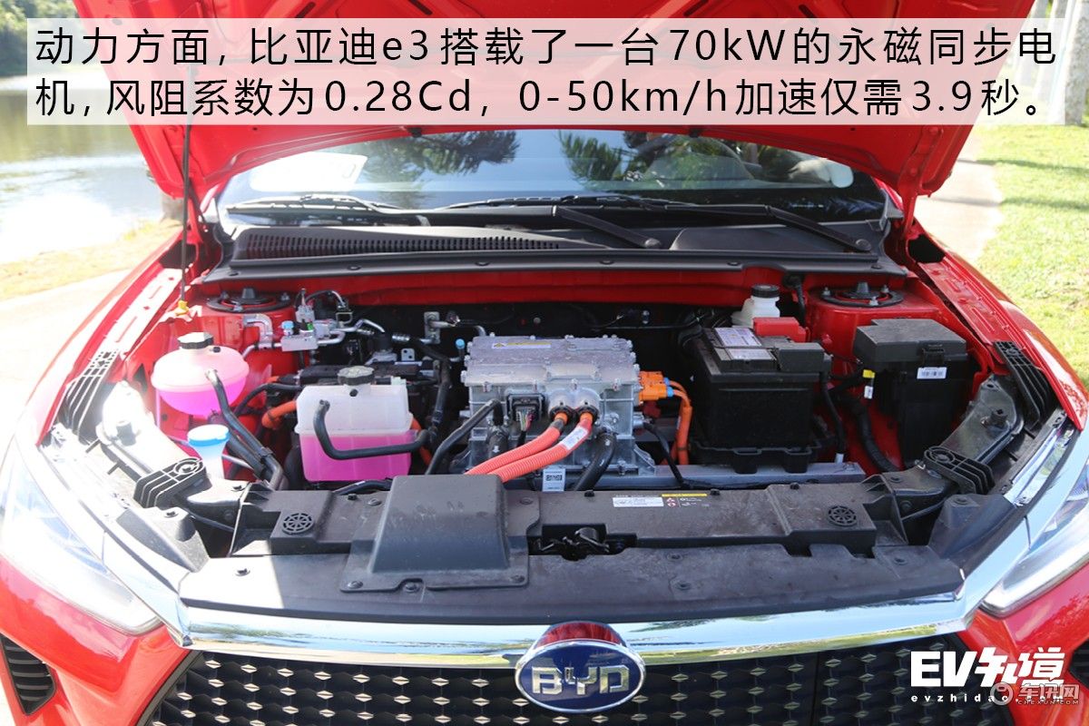 颜值与性价比兼备 试驾10万级纯电轿车比亚迪e3