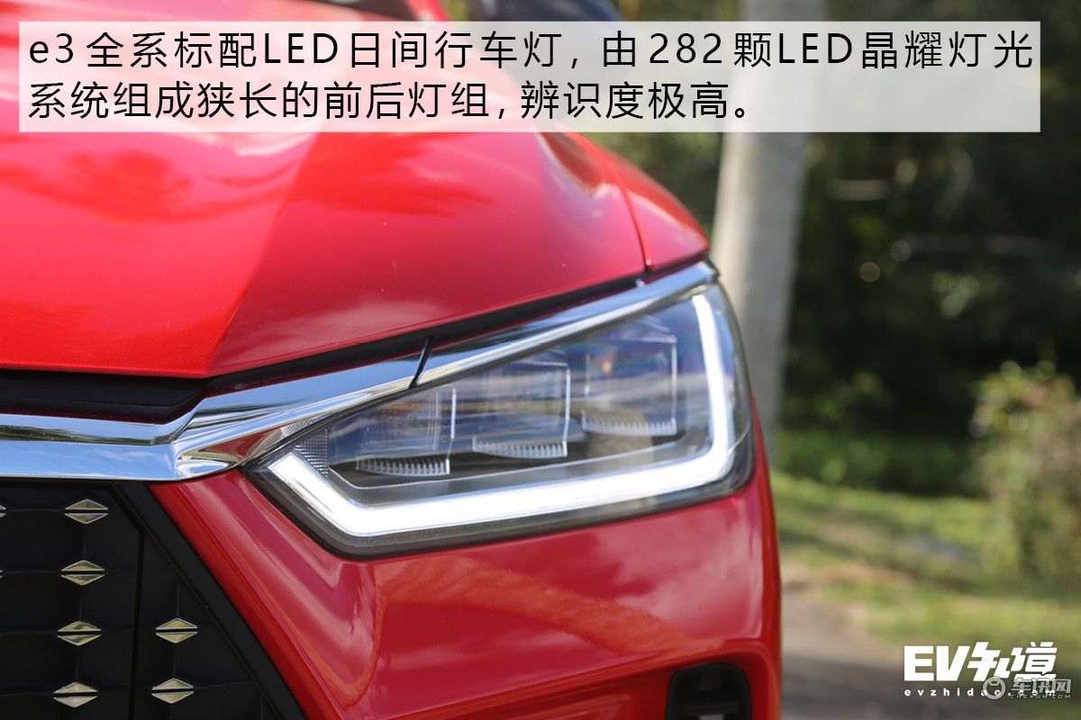 颜值与性价比兼备 试驾10万级纯电轿车比亚迪e3