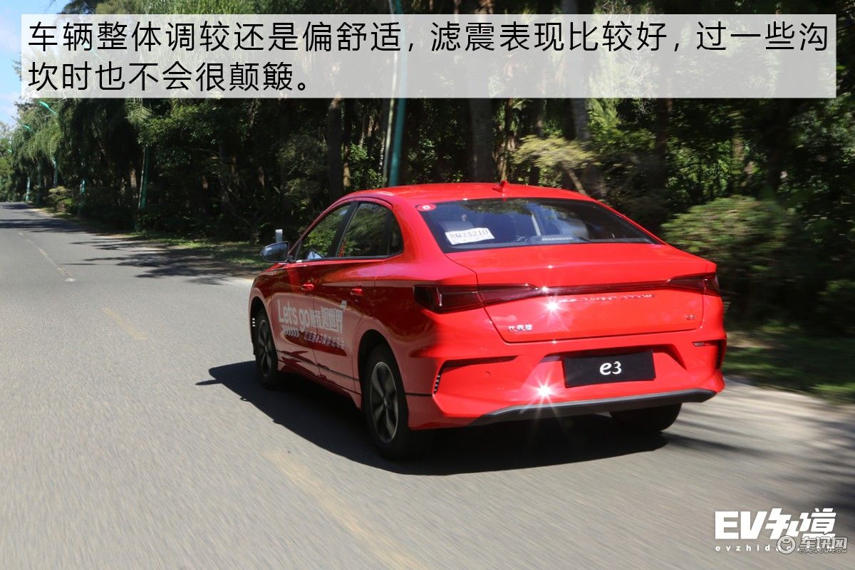 颜值与性价比兼备 试驾10万级纯电轿车比亚迪e3