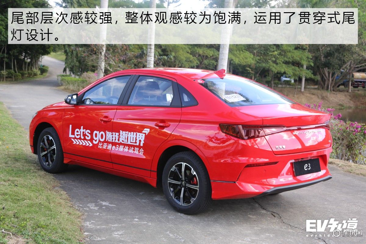 颜值与性价比兼备 试驾10万级纯电轿车比亚迪e3