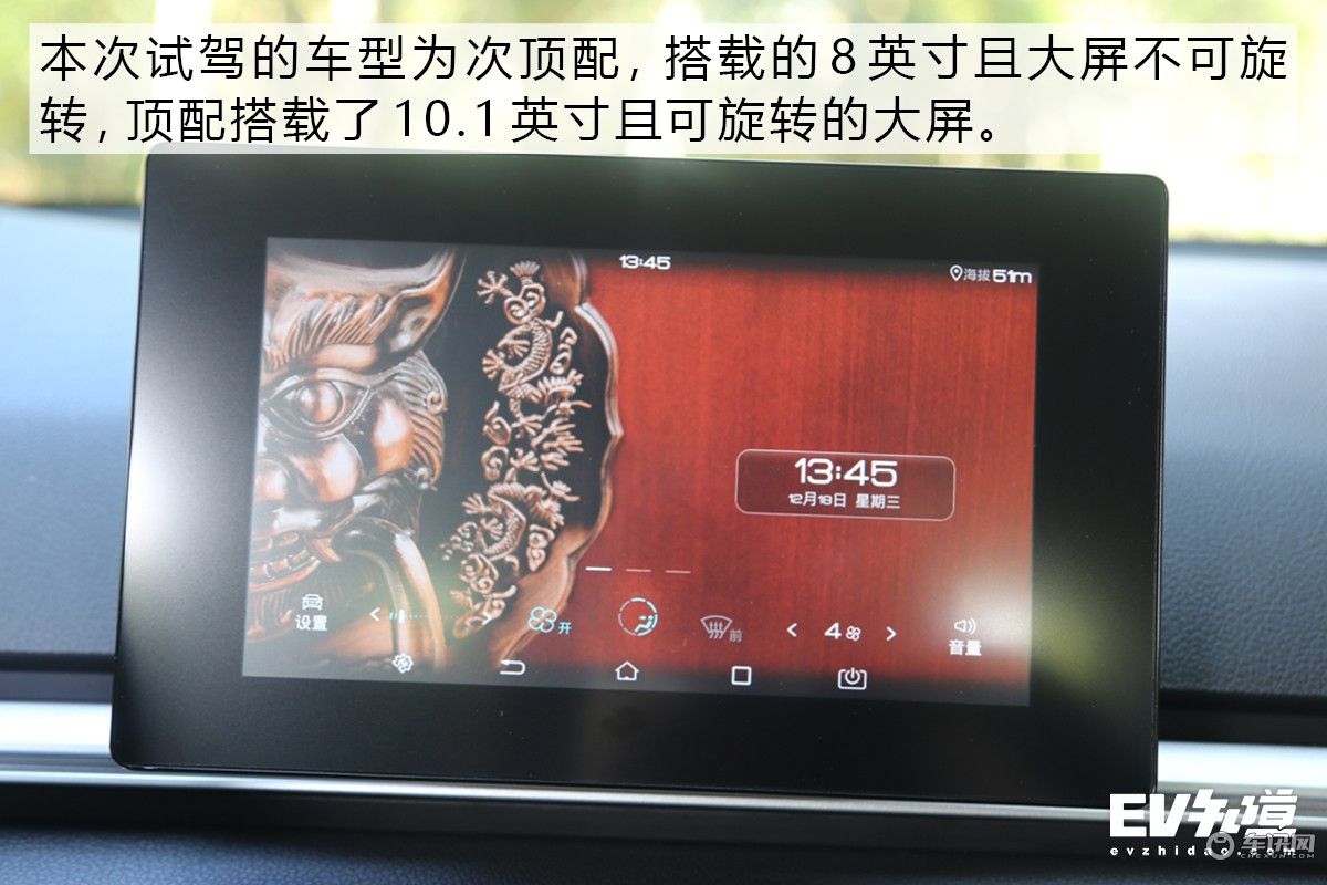 颜值与性价比兼备 试驾10万级纯电轿车比亚迪e3