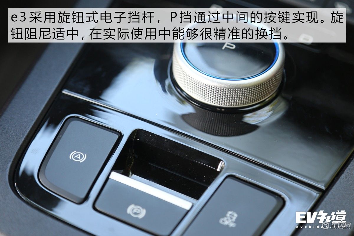 颜值与性价比兼备 试驾10万级纯电轿车比亚迪e3