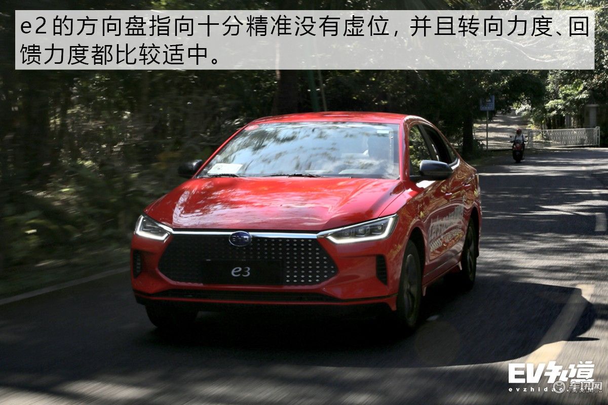 颜值与性价比兼备 试驾10万级纯电轿车比亚迪e3