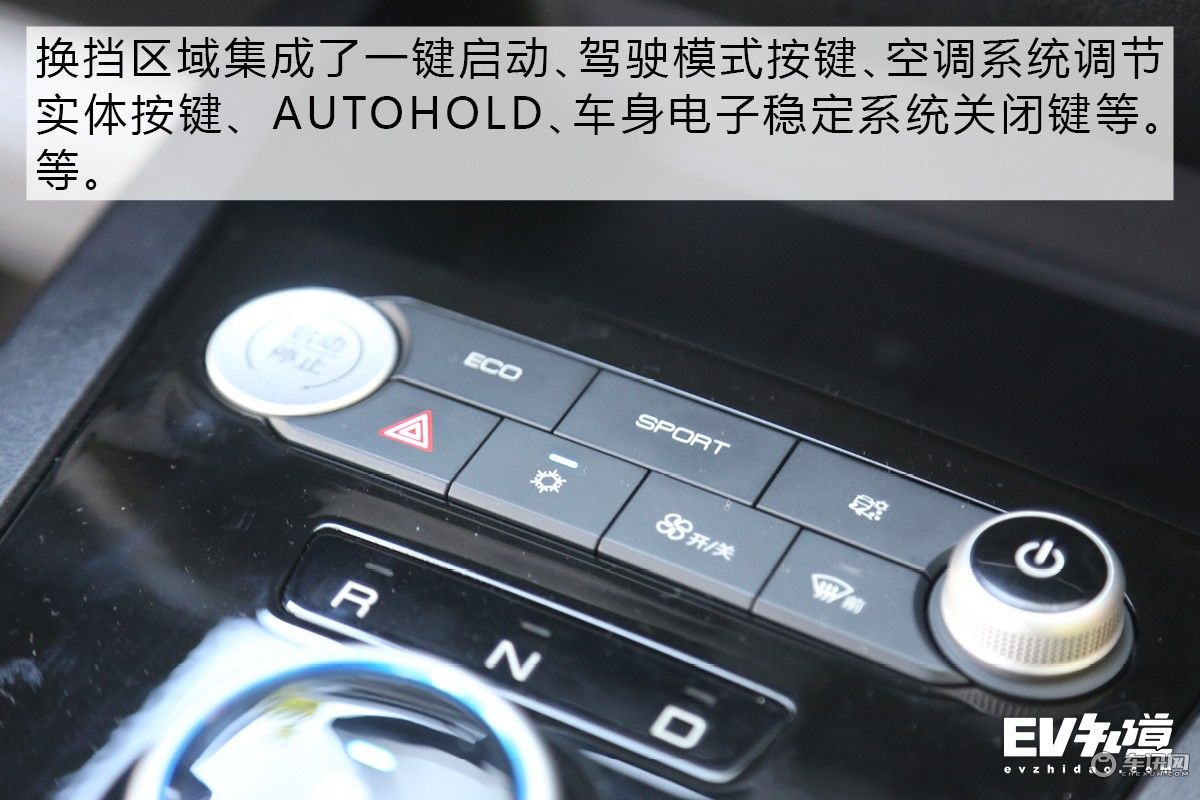 颜值与性价比兼备 试驾10万级纯电轿车比亚迪e3