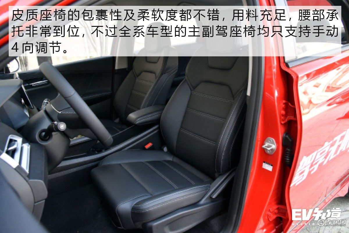 颜值与性价比兼备 试驾10万级纯电轿车比亚迪e3