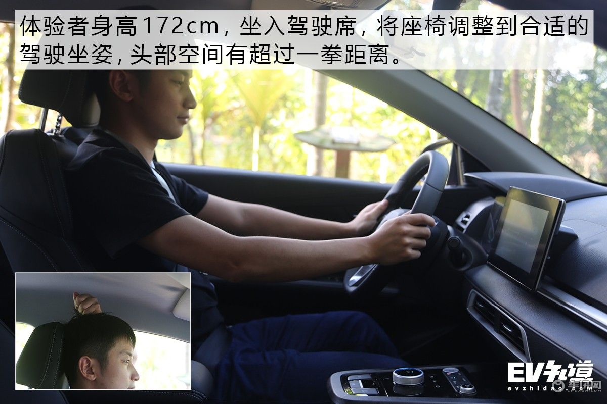 颜值与性价比兼备 试驾10万级纯电轿车比亚迪e3