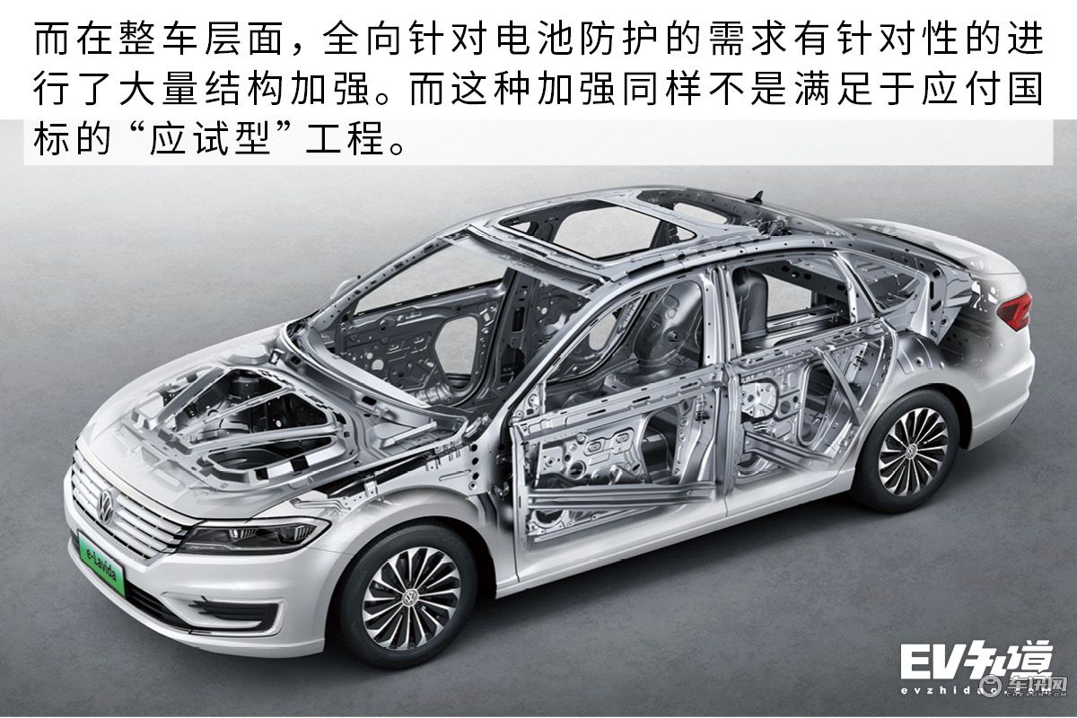 给技术指标重新排序 浅析上汽大众朗逸纯电技术