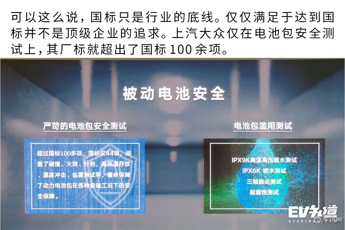 给技术指标重新排序 浅析上汽大众朗逸纯电技术