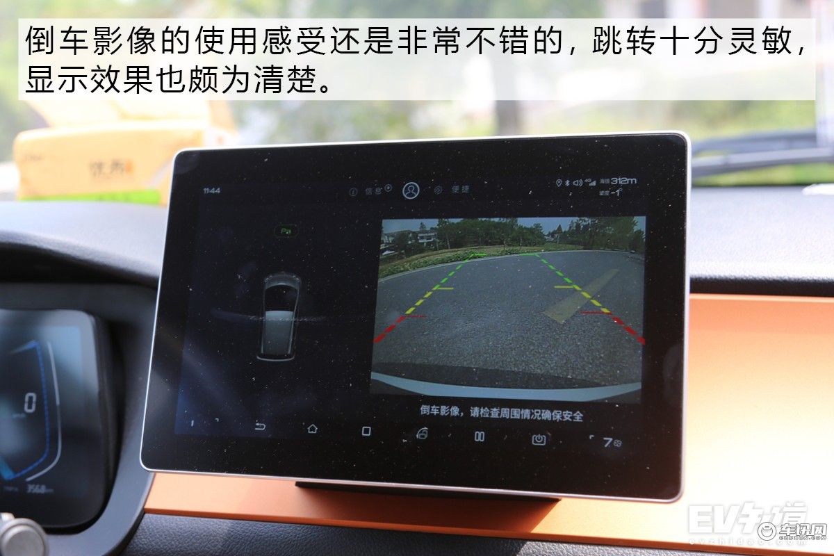 “小镇青年”名副其实 四川达州试驾比亚迪e1