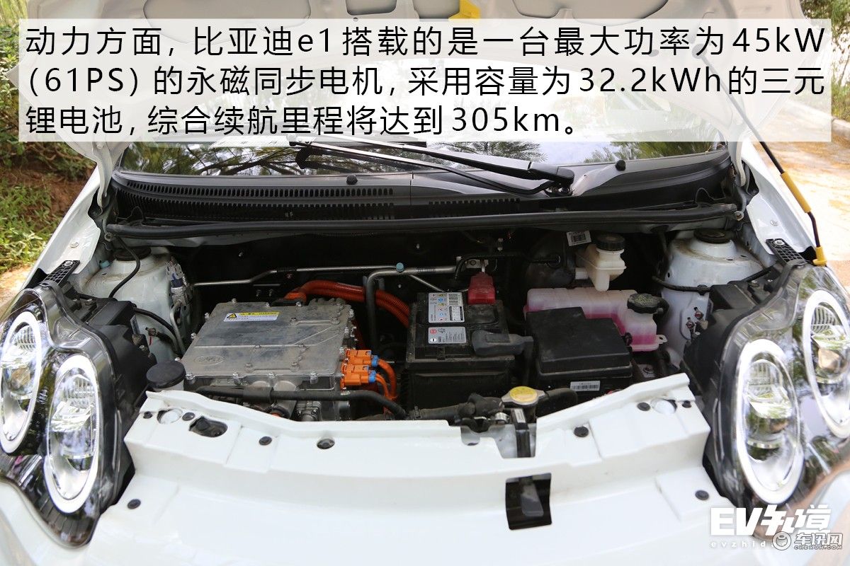 “小镇青年”名副其实 四川达州试驾比亚迪e1