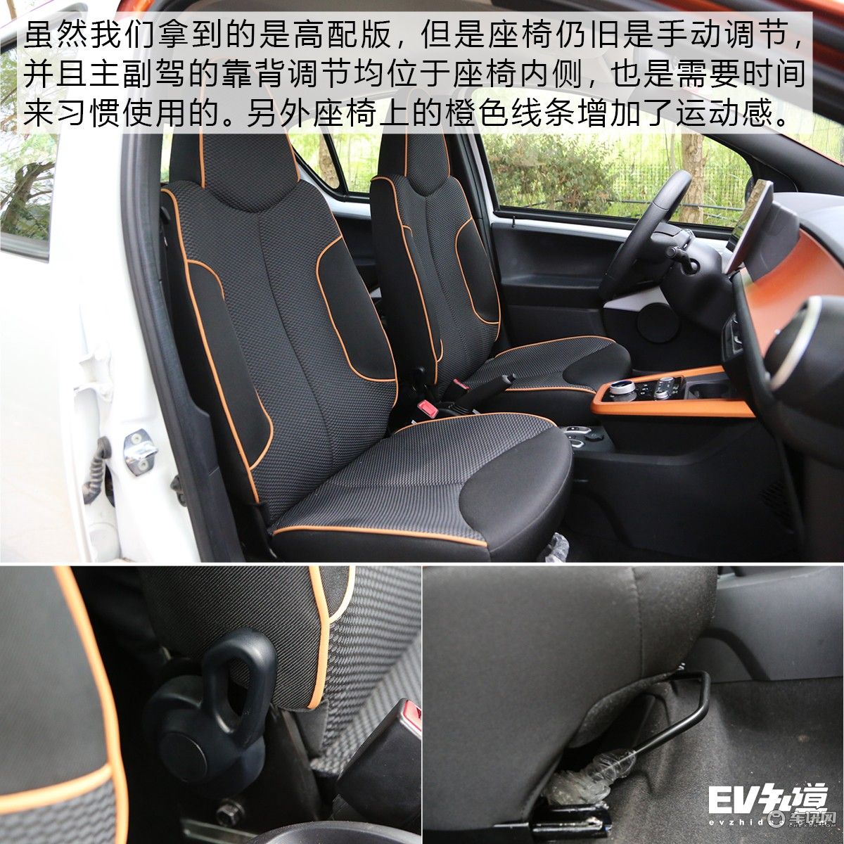 “小镇青年”名副其实 四川达州试驾比亚迪e1