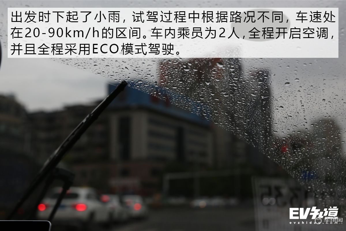 “小镇青年”名副其实 四川达州试驾比亚迪e1