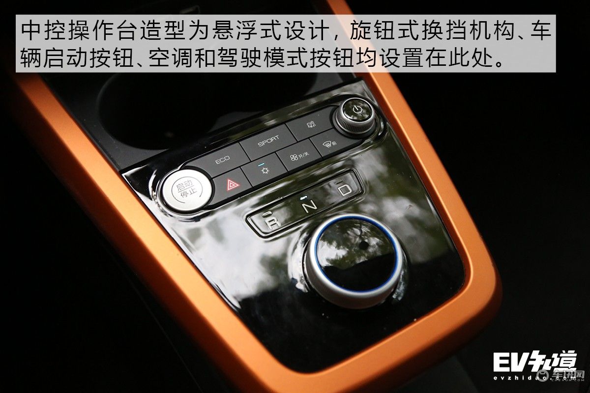 “小镇青年”名副其实 四川达州试驾比亚迪e1