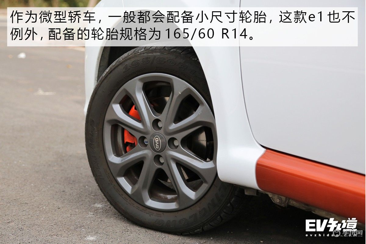 “小镇青年”名副其实 四川达州试驾比亚迪e1