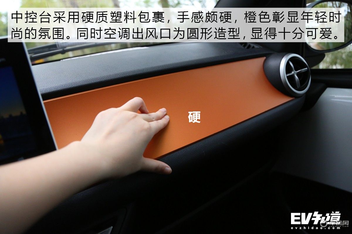 “小镇青年”名副其实 四川达州试驾比亚迪e1
