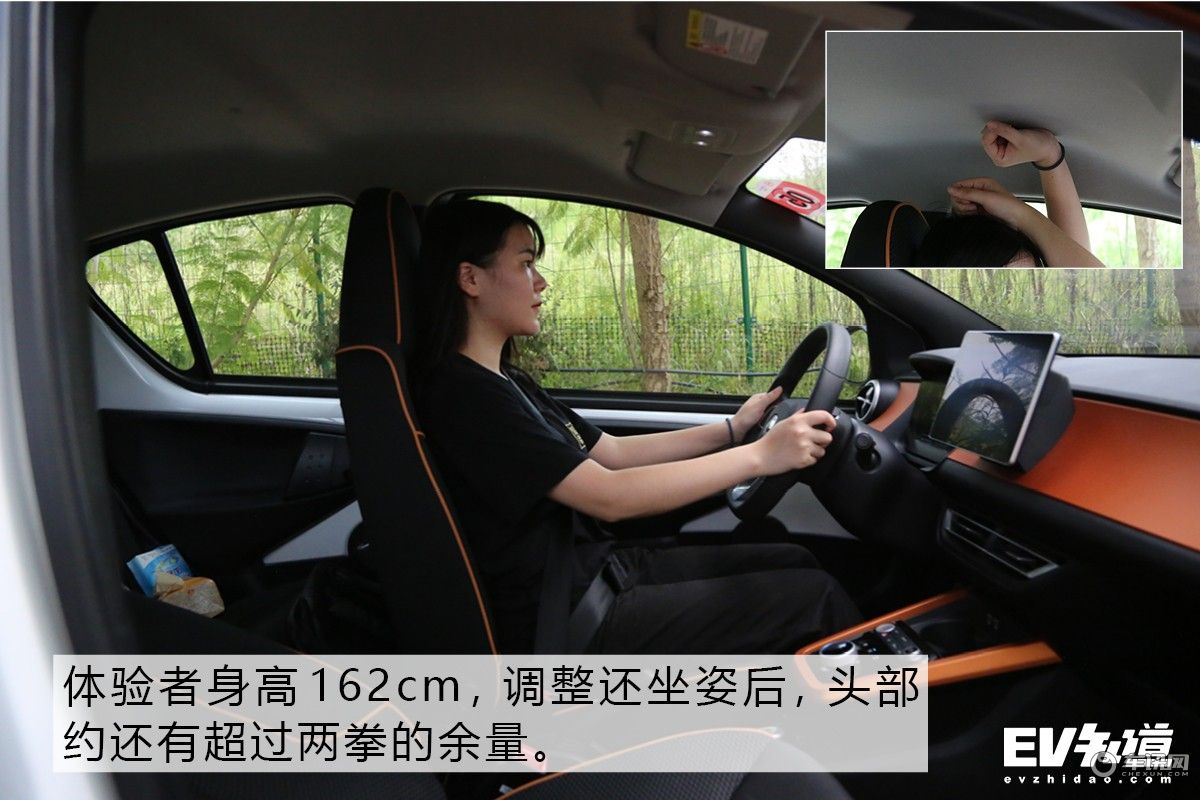 “小镇青年”名副其实 四川达州试驾比亚迪e1