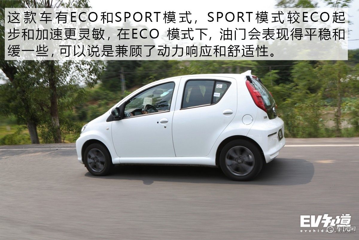 “小镇青年”名副其实 四川达州试驾比亚迪e1