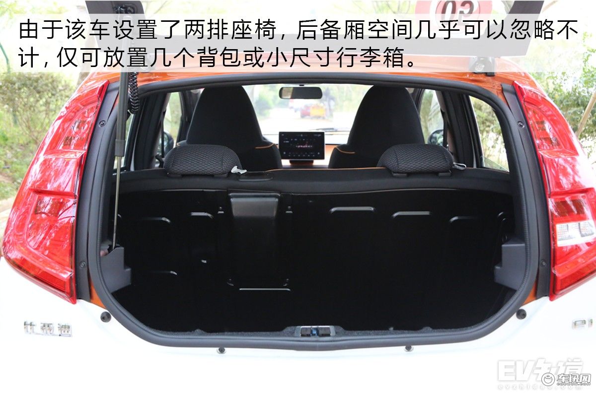 “小镇青年”名副其实 四川达州试驾比亚迪e1