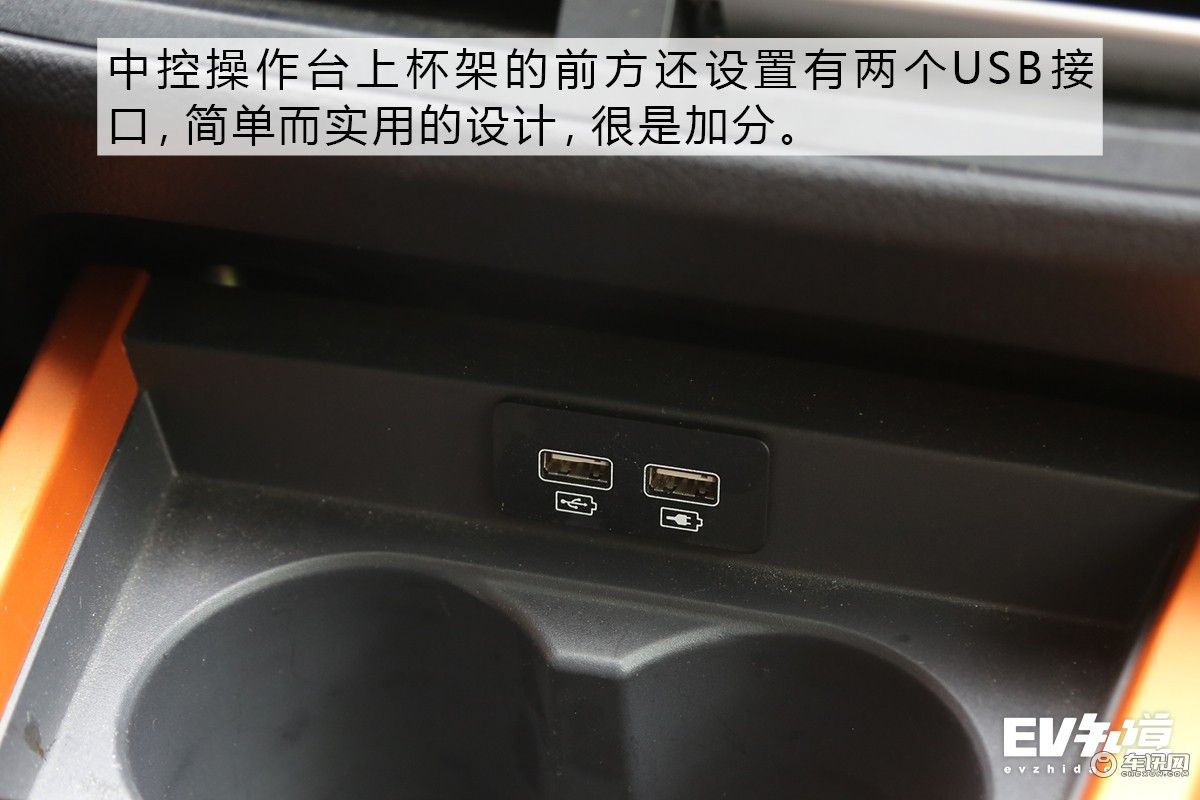 “小镇青年”名副其实 四川达州试驾比亚迪e1