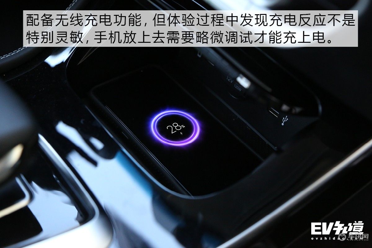 纯电中型车新选择 静态体验北汽新能源EU7