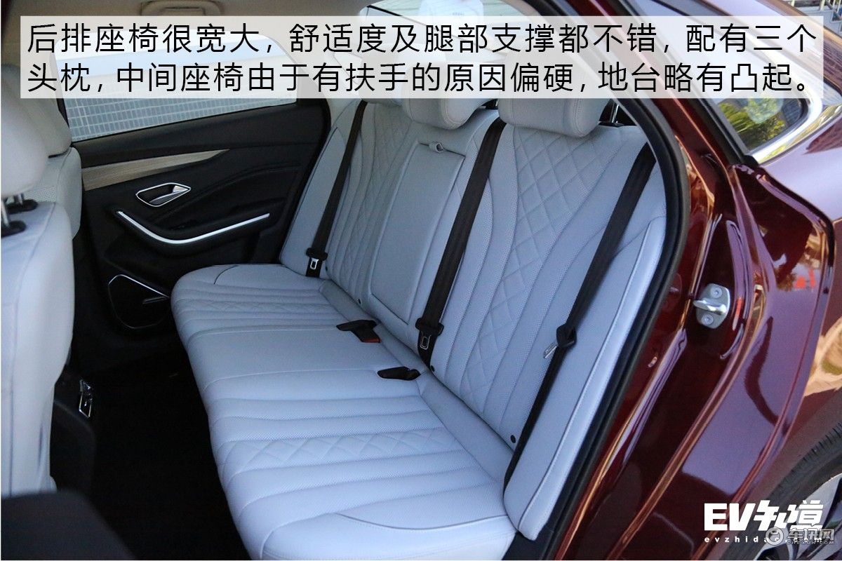 纯电中型车新选择 静态体验北汽新能源EU7