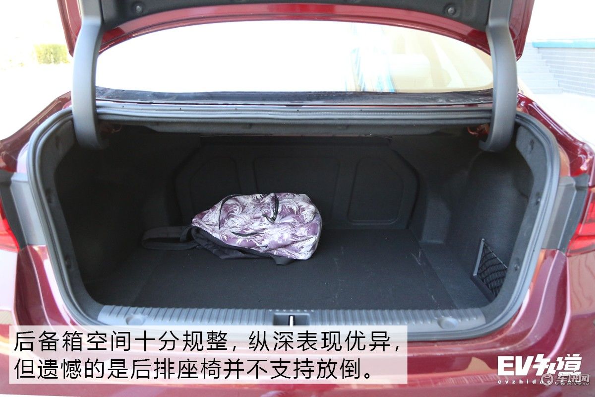 纯电中型车新选择 静态体验北汽新能源EU7