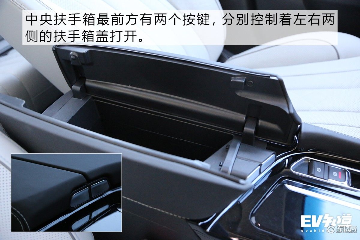 纯电中型车新选择 静态体验北汽新能源EU7