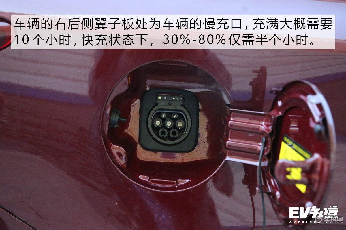 纯电中型车新选择 静态体验北汽新能源EU7