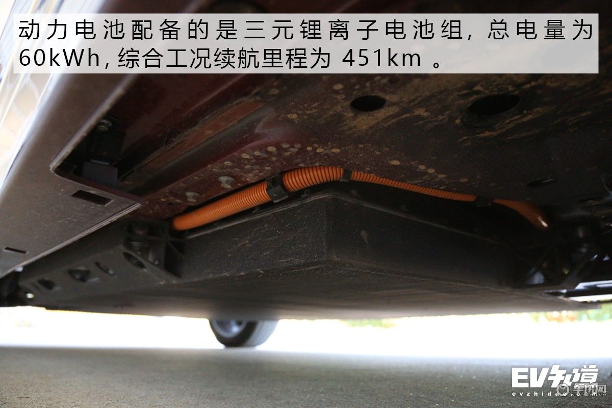 纯电中型车新选择 静态体验北汽新能源EU7