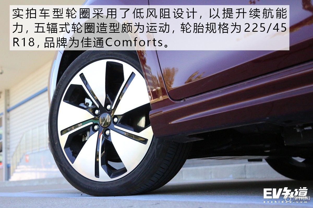 纯电中型车新选择 静态体验北汽新能源EU7