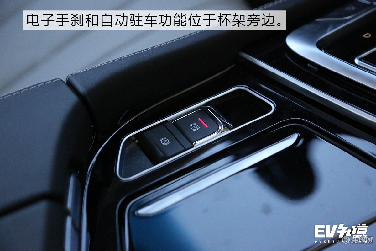 纯电中型车新选择 静态体验北汽新能源EU7