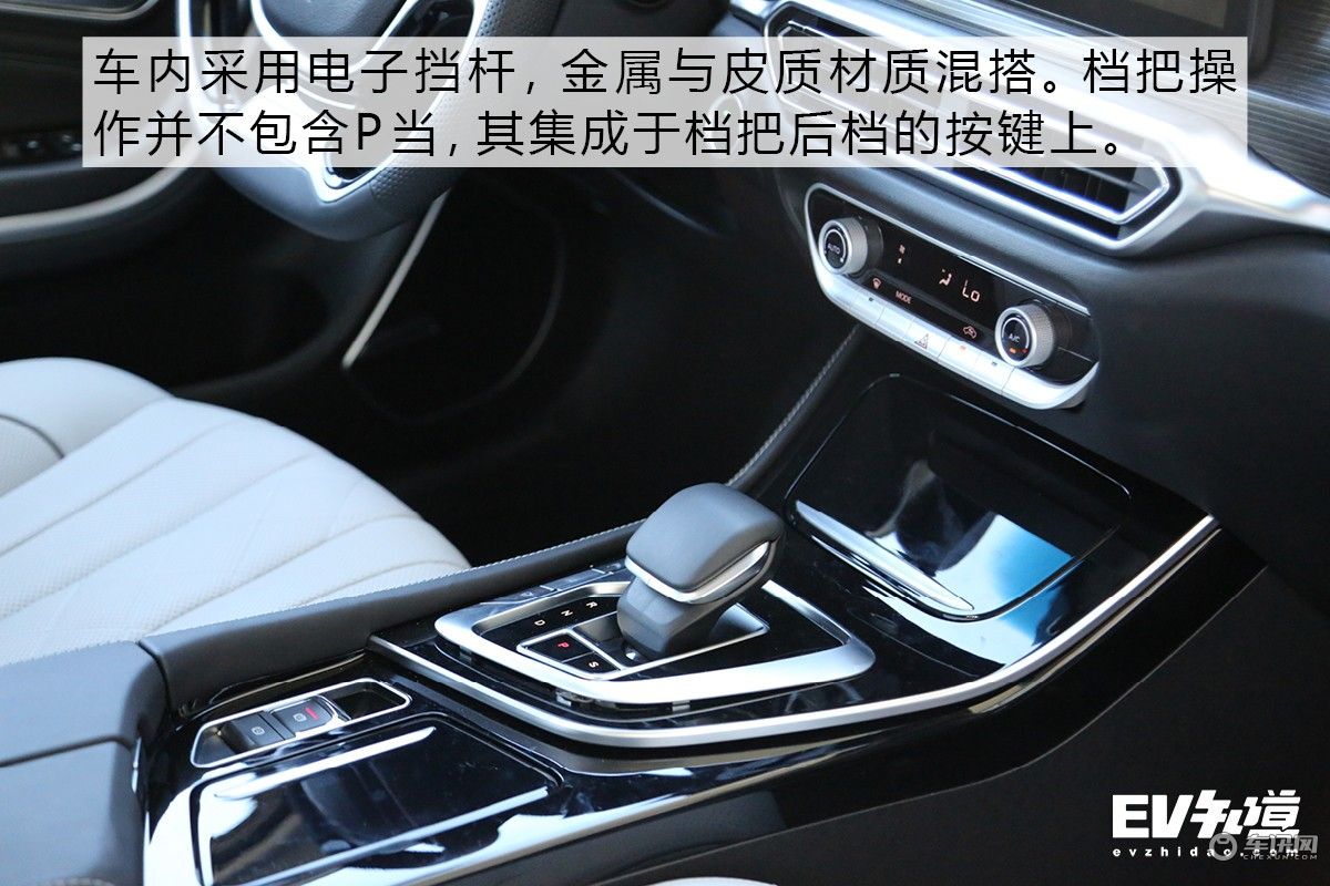 纯电中型车新选择 静态体验北汽新能源EU7