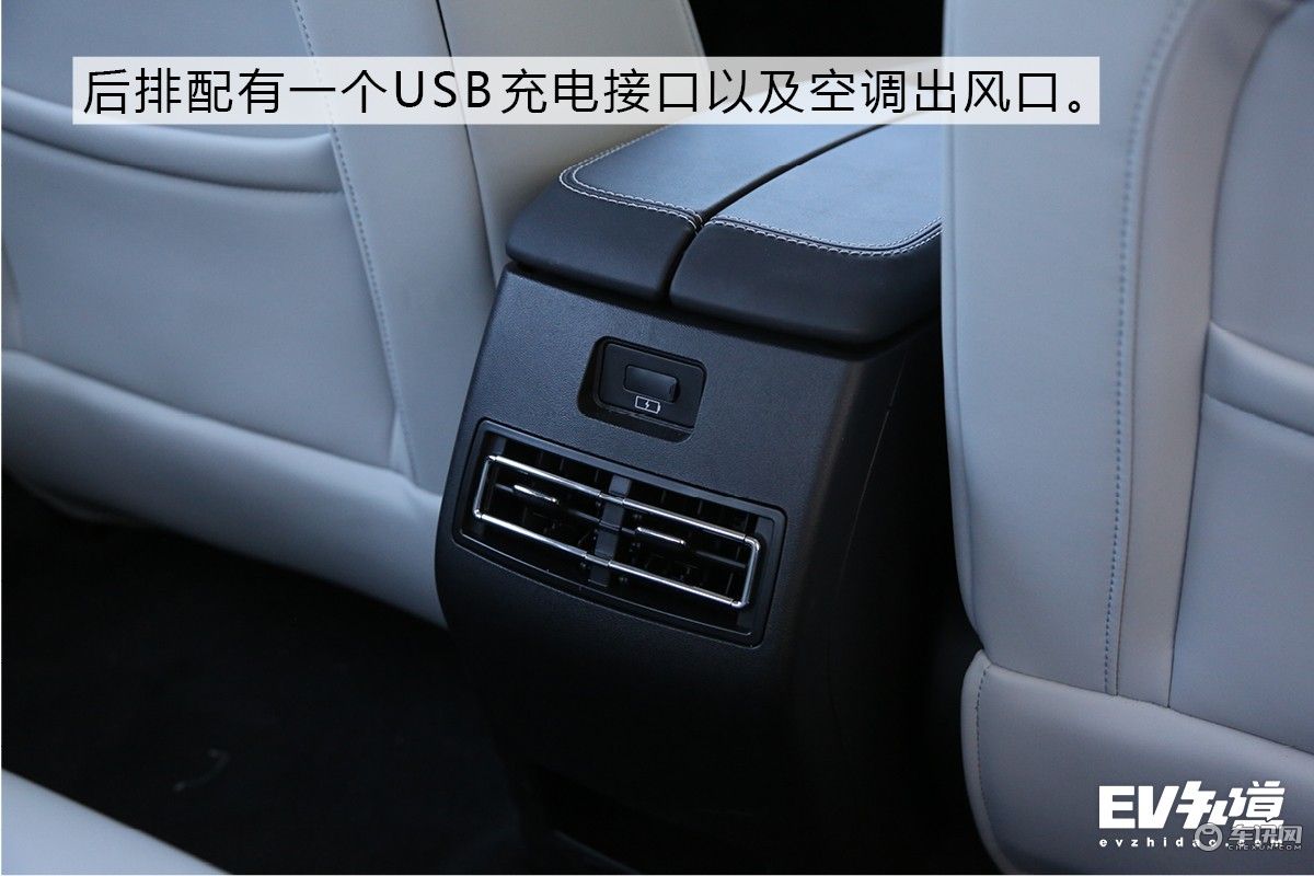 纯电中型车新选择 静态体验北汽新能源EU7