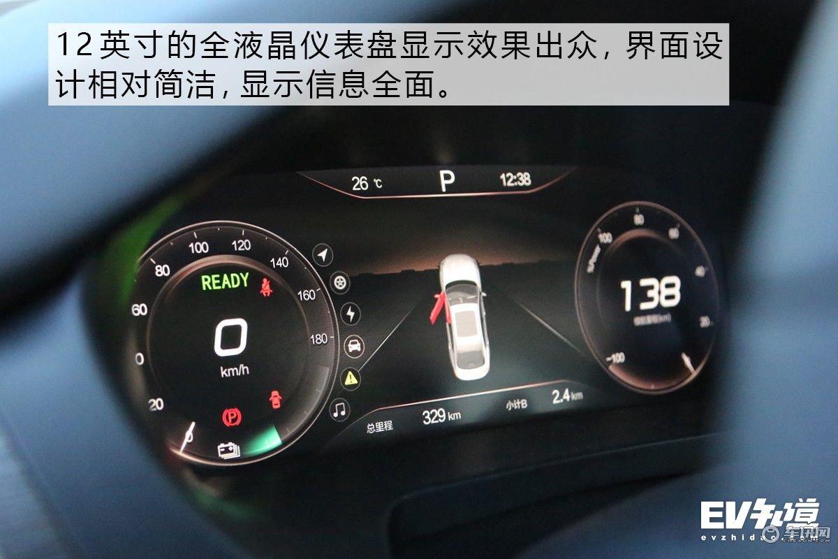 纯电中型车新选择 静态体验北汽新能源EU7