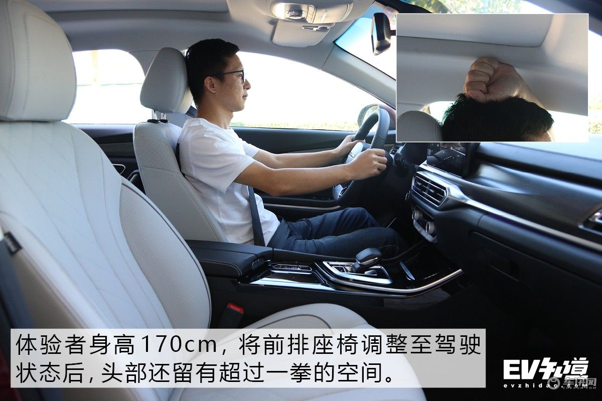 纯电中型车新选择 静态体验北汽新能源EU7