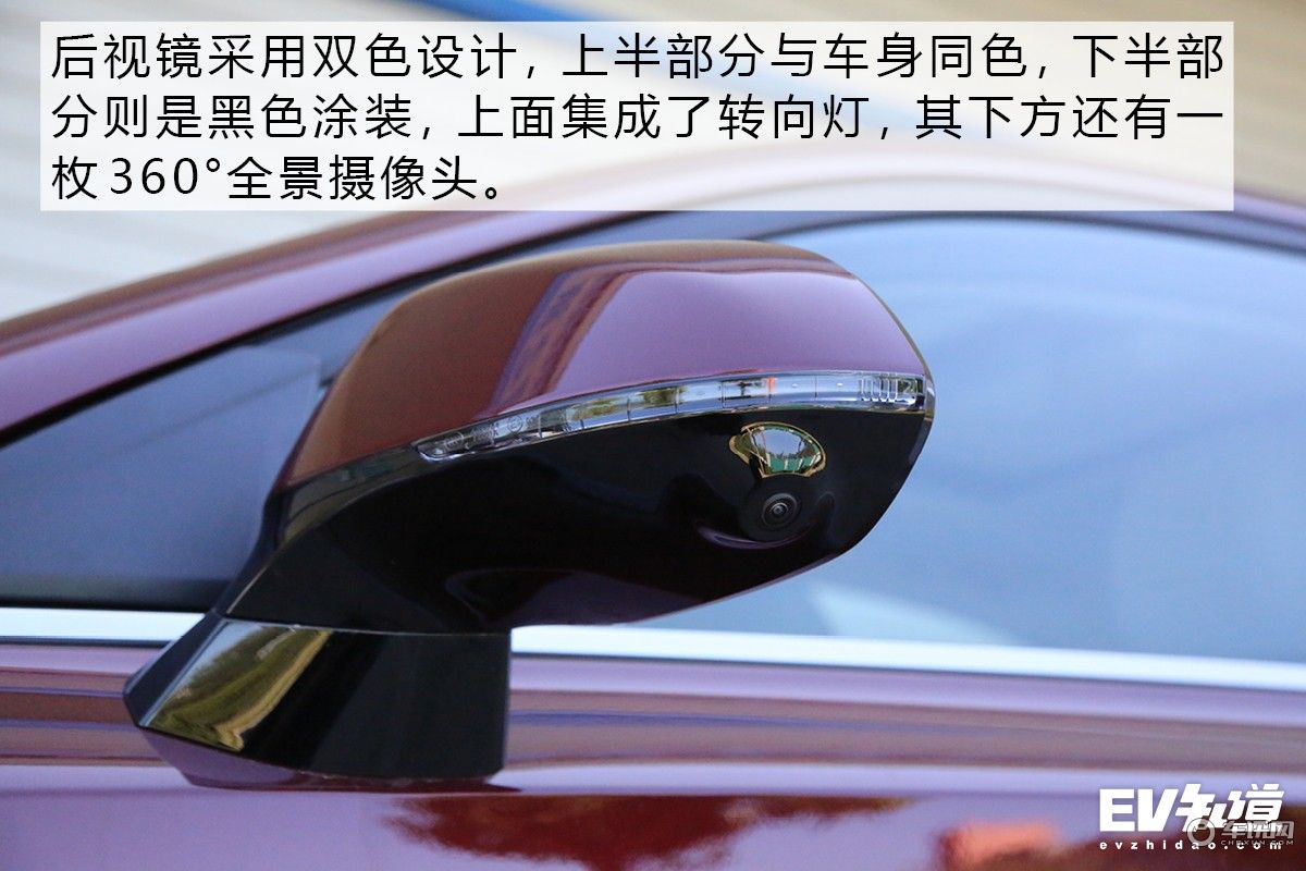 纯电中型车新选择 静态体验北汽新能源EU7