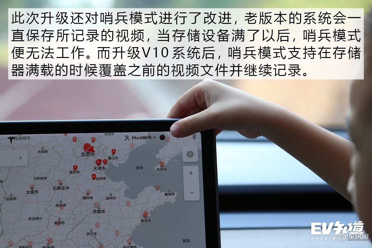 乐趣不停 体验特斯拉V10车机系统
