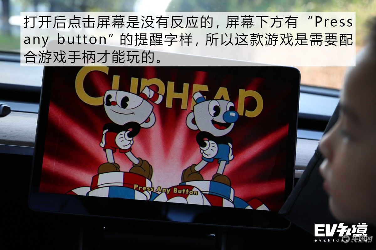 乐趣不停 体验特斯拉V10车机系统
