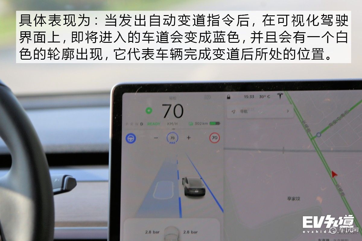 乐趣不停 体验特斯拉V10车机系统