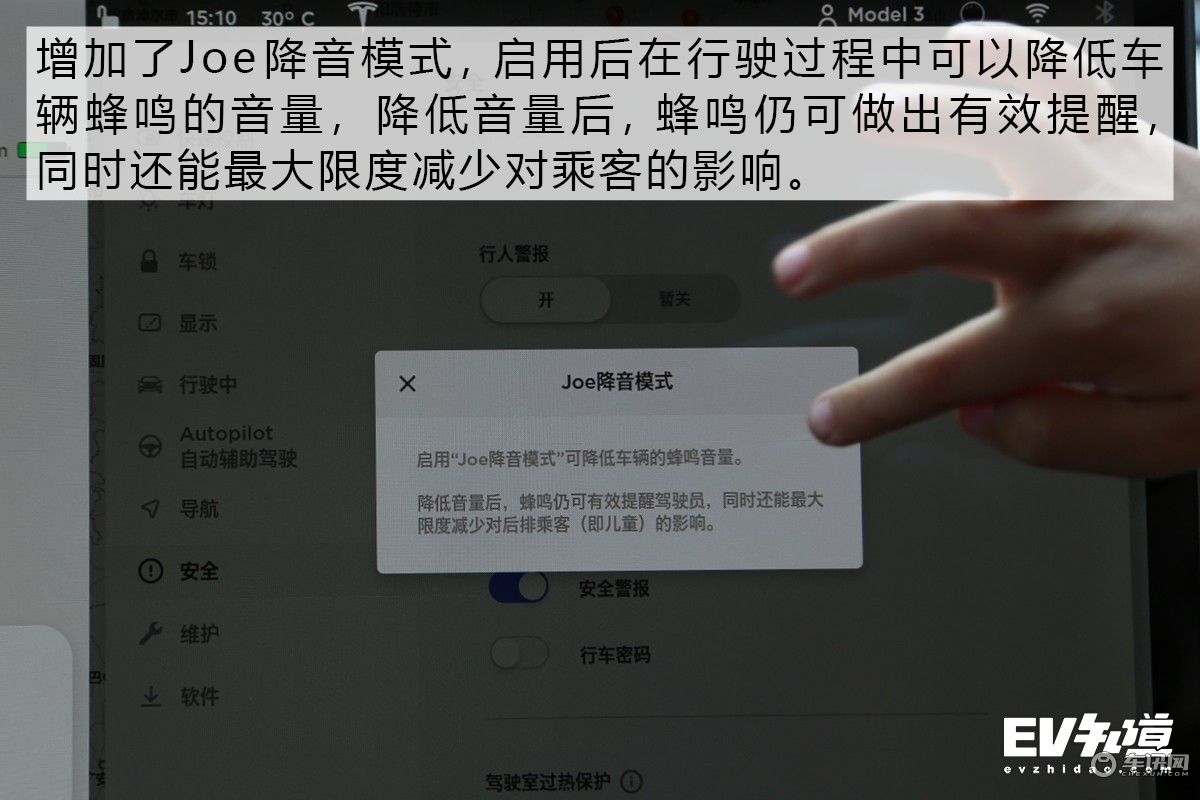 乐趣不停 体验特斯拉V10车机系统