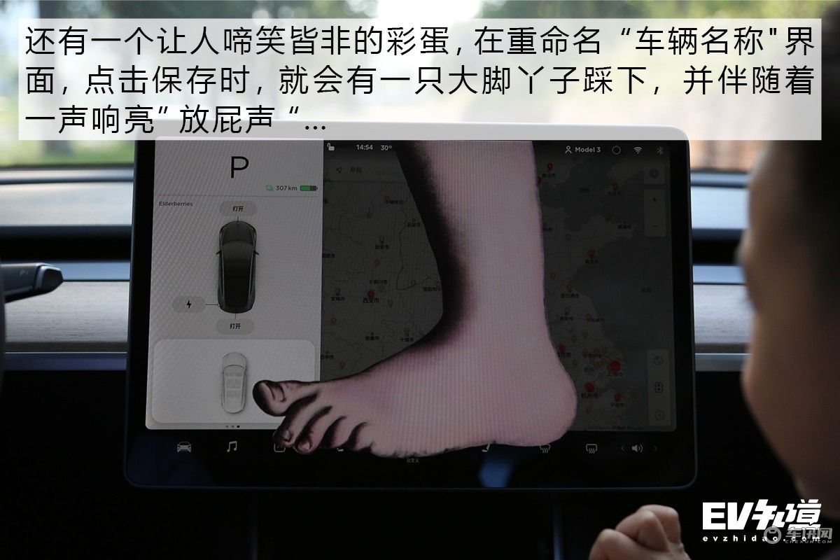 乐趣不停 体验特斯拉V10车机系统